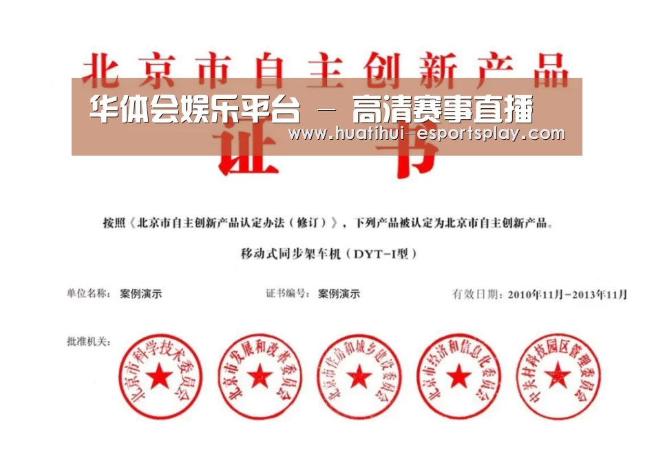 荣誉证书三(图1)
