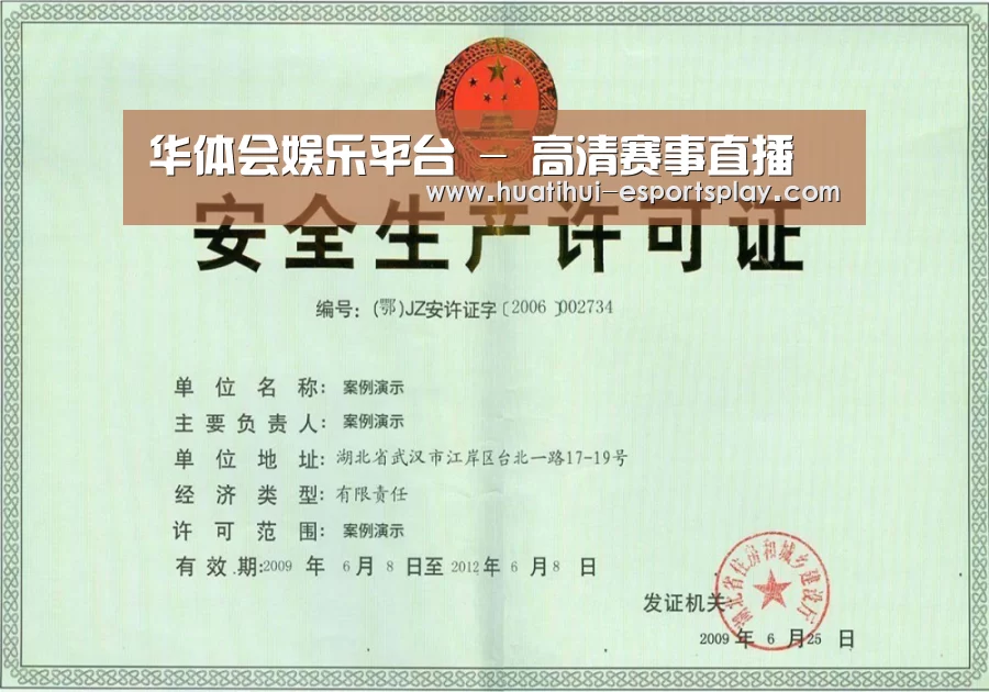 荣誉证书四(图1)