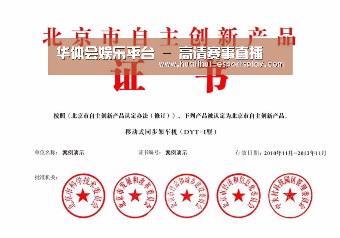 荣誉证书三