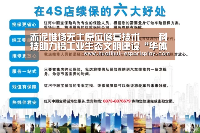 华体会体育竞猜