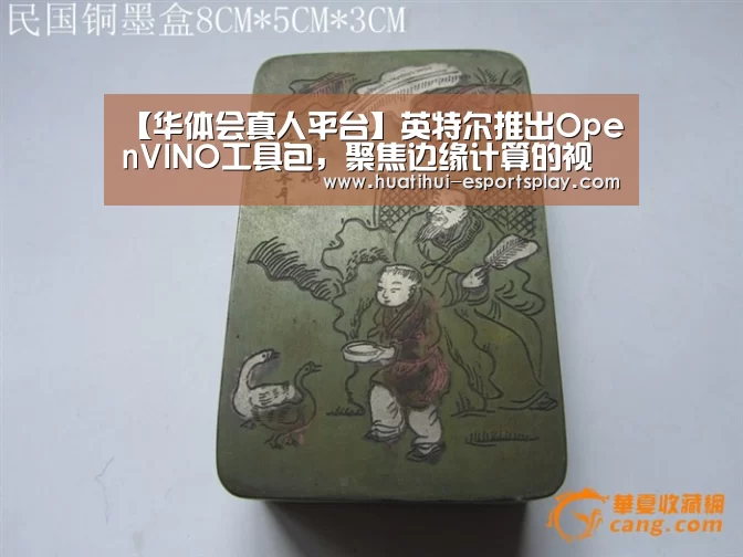 华体会体育竞猜