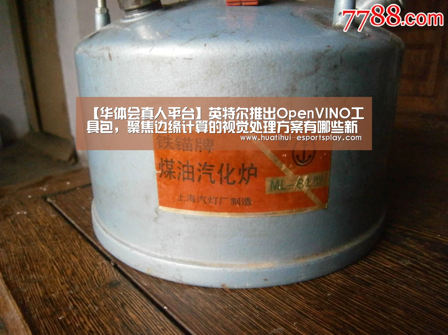 华体会娱乐平台