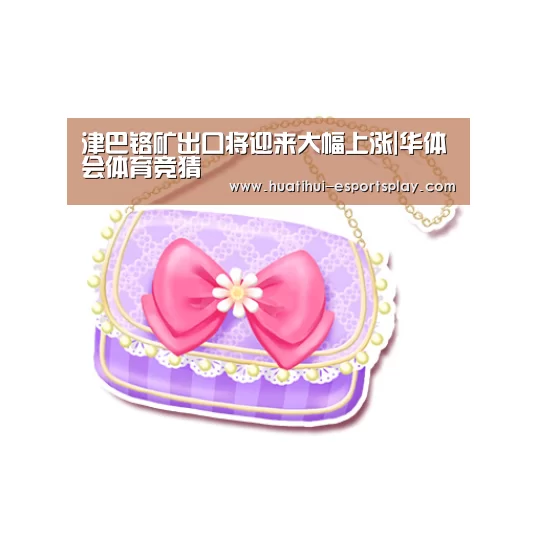 华体会娱乐平台