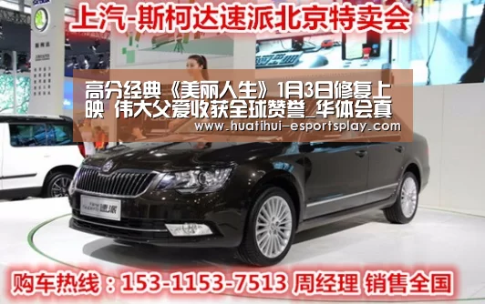 华体会娱乐平台