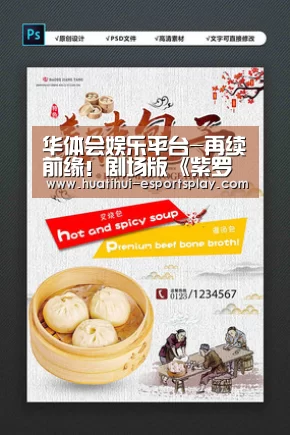 华体会娱乐平台-再续前缘!剧场版《紫罗兰永恒花园》曝全新预告(图1) 华体会体育平台