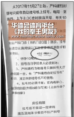 华体会体育竞猜