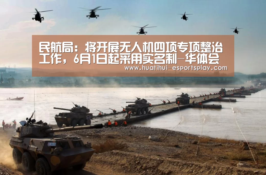 华体会娱乐平台