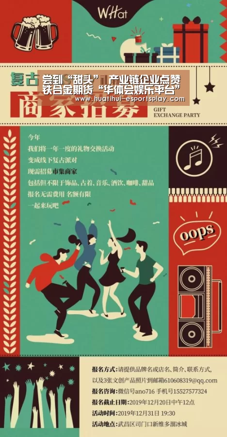 尝到“甜头” 产业链企业点赞铁合金期货“华体会娱乐平台”(图2) 华体会体育竞猜